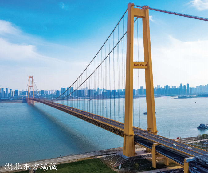 杨泗港长江大桥桥面工程